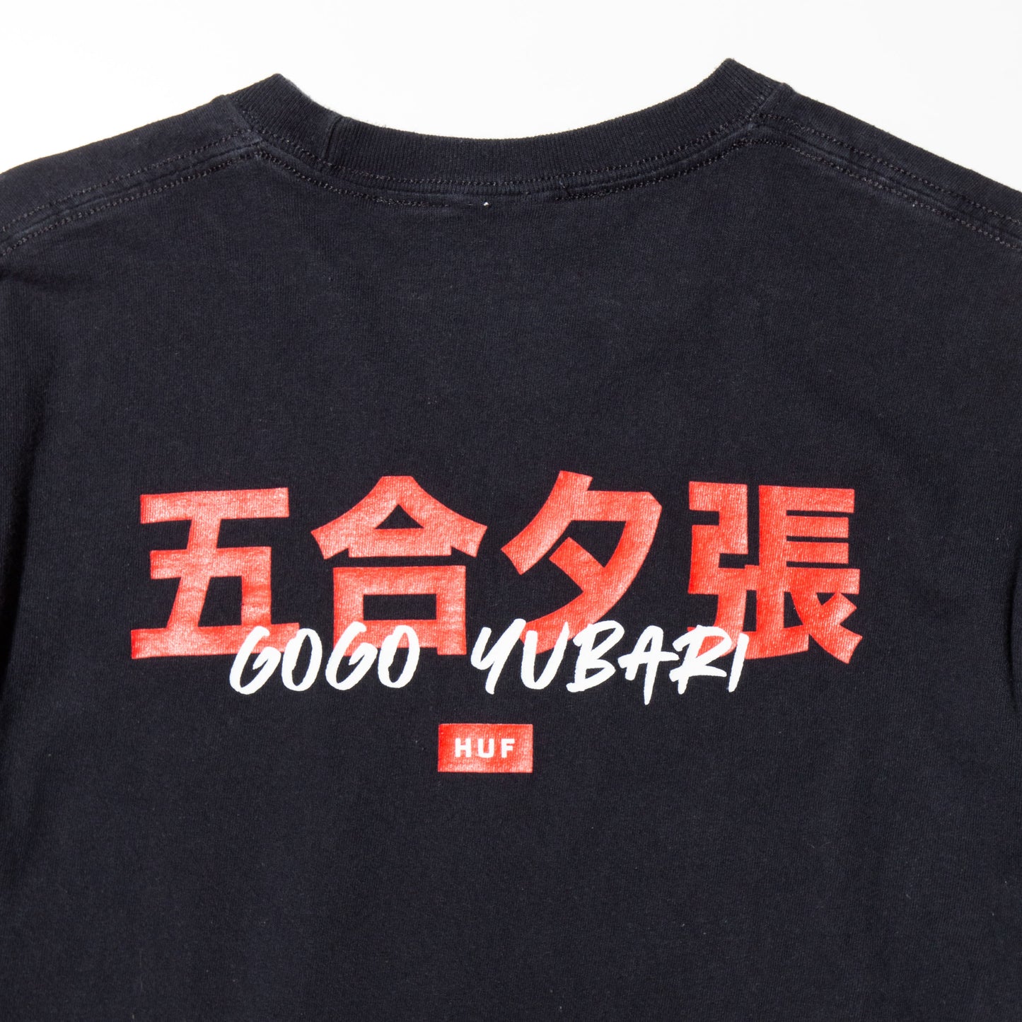 Kill Bill x HUF 2020's Gogo Yubari t-shirt