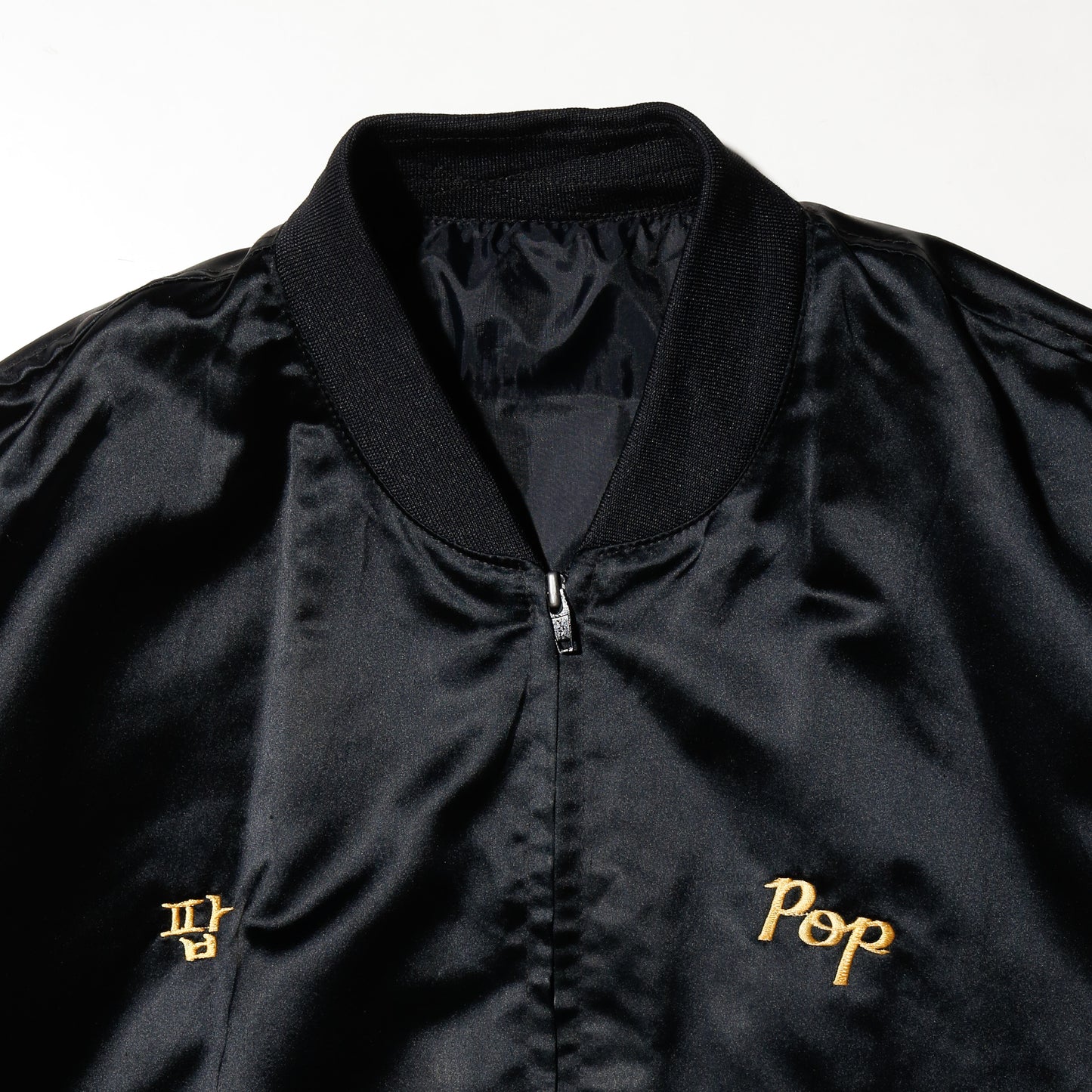 vintage korea souvenir satin jacket "pop"